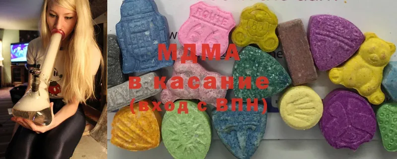 MDMA кристаллы Безенчук